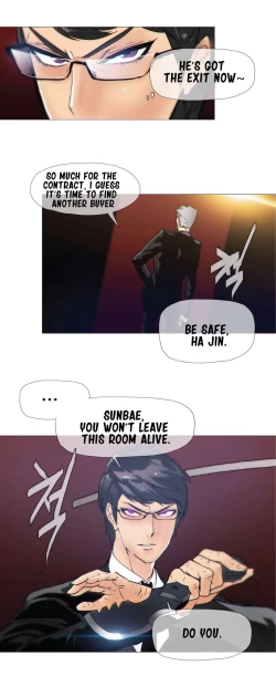 Page 350 of Household Affairs Ch.1-28