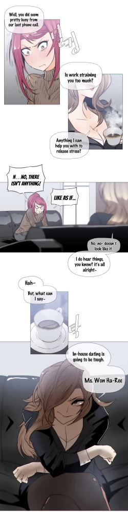 Page 572 of Household Affairs Ch.1-28