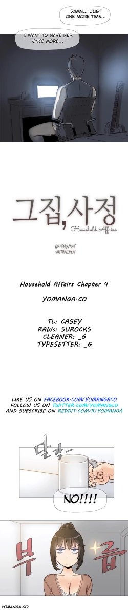 Page 58 of Household Affairs Ch.1-28