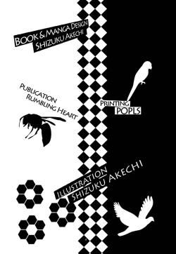 Page 4 of Esemonogatari