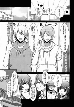 Page 7 of Esemonogatari