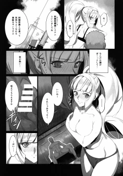 Page 10 of NATURAL DESIRE