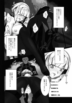 Page 16 of NATURAL DESIRE