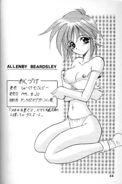 Page 32 of Angel Cry