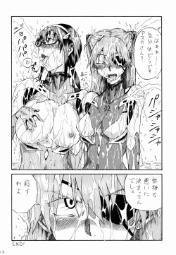 Page 22 of Ei Q Sensou