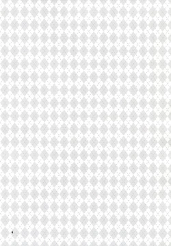 Page 4 of Kataomoi no kyoukai sen