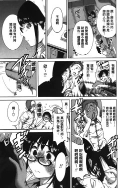 Page 127 of Konkai wa Goen Arimashita, to Iu Koto de | 這次就算我們倆有緣分、就是這麼回事。