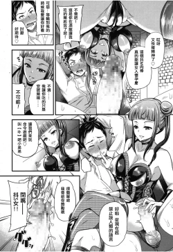 Page 9 of Onee-san to Asobou