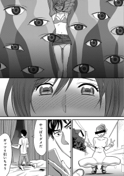 Page 17 of COMIC Ananga Ranga Vol. 10