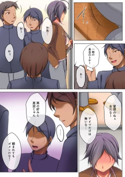 Page 34 of COMIC Ananga Ranga Vol. 10