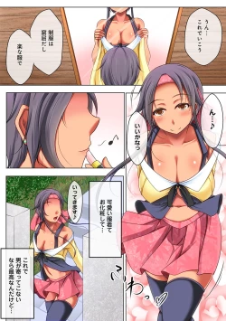 Page 36 of COMIC Ananga Ranga Vol. 10