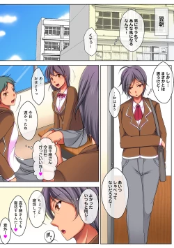 Page 51 of COMIC Ananga Ranga Vol. 10