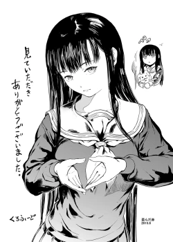 Page 42 of Yuganda Aka