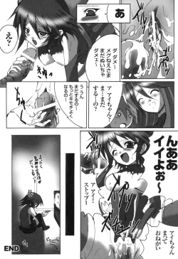 Page 104 of colors Anthology Comic 2 Mahou Shoujo Ai