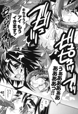 Page 119 of colors Anthology Comic 2 Mahou Shoujo Ai