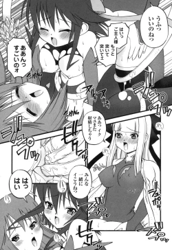 Page 137 of colors Anthology Comic 2 Mahou Shoujo Ai