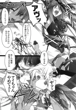 Page 153 of colors Anthology Comic 2 Mahou Shoujo Ai