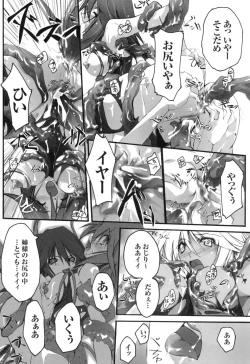 Page 156 of colors Anthology Comic 2 Mahou Shoujo Ai