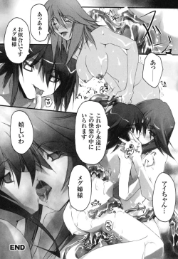 Page 158 of colors Anthology Comic 2 Mahou Shoujo Ai