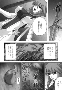 Page 28 of colors Anthology Comic 2 Mahou Shoujo Ai