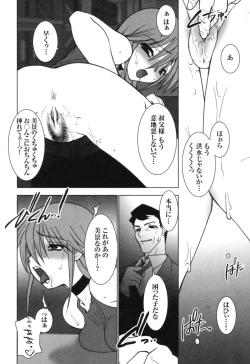 Page 42 of colors Anthology Comic 2 Mahou Shoujo Ai