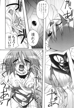 Page 60 of colors Anthology Comic 2 Mahou Shoujo Ai