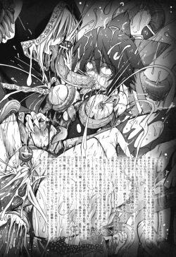 Page 66 of colors Anthology Comic 2 Mahou Shoujo Ai