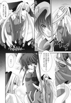 Page 72 of colors Anthology Comic 2 Mahou Shoujo Ai