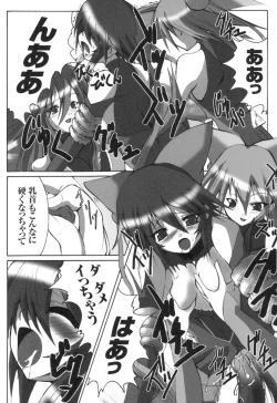 Page 99 of colors Anthology Comic 2 Mahou Shoujo Ai