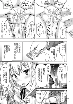 Page 21 of Kasetsu Toilet Sanchoume