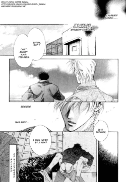 Page 2 of Fathomless Cage