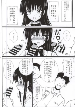 Page 9 of Harenchi Saimin