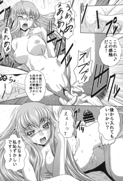 Page 50 of C2lemon@A1