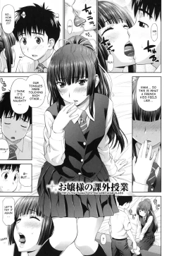 Page 31 of Futarikiri no Houkago