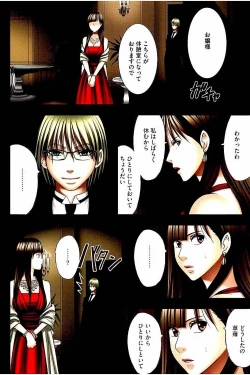 Page 39 of Moshikashite Ojou-sama wa Inran de Irasshaimasu ka? Full Color Kanzenban