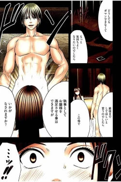 Page 70 of Moshikashite Ojou-sama wa Inran de Irasshaimasu ka? Full Color Kanzenban