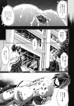 Page 59 of Ima no Watashi niwa Kairaku koso Subete