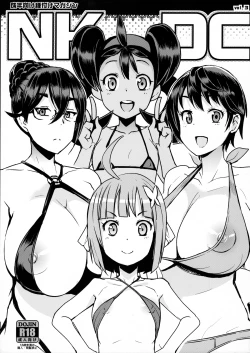 Page 1 of NKDC Vol. 3