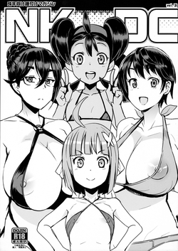 Download NKDC Vol. 3