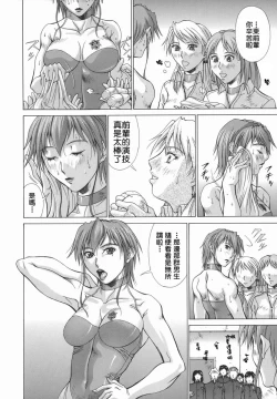 Page 102 of Elf to Shounen to