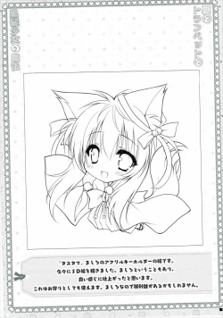 Page 19 of Natsu to Trumpet to Kurokami Shoujo no Mahou