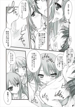 Page 9 of Natsu to Trumpet to Kurokami Shoujo no Mahou