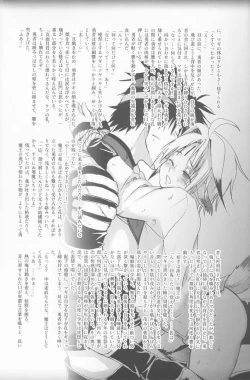 Page 47 of Shounen Iro Zukan 8