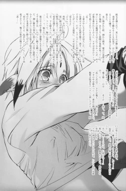 Page 48 of Shounen Iro Zukan 8