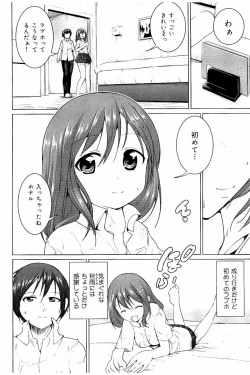 Page 145 of Tanetsuke Sex no Shikata