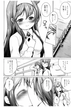 Page 33 of Tanetsuke Sex no Shikata