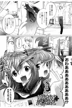 Page 4 of Tanetsuke Sex no Shikata