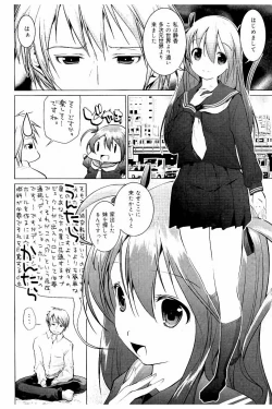 Page 5 of Tanetsuke Sex no Shikata