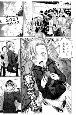 Page 90 of Tanetsuke Sex no Shikata