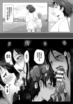 Page 30 of Yamaneko Kishidan Monogatari Onna Kishi Irina Daisanwa